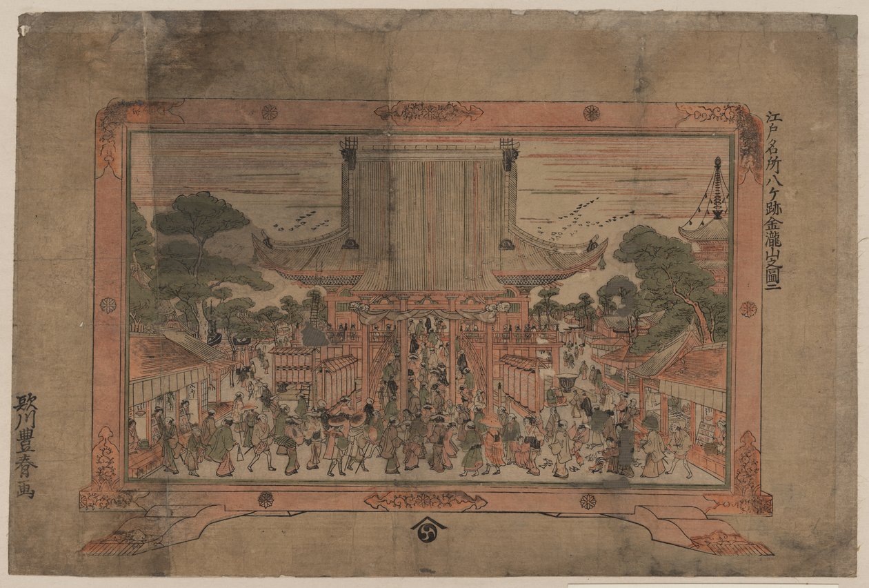 किन्क्रीज़न सेंसोजी के संभावित प्रिंट, असाकुसा में एक मंदिर द्वारा उटगावा तोयोहरु