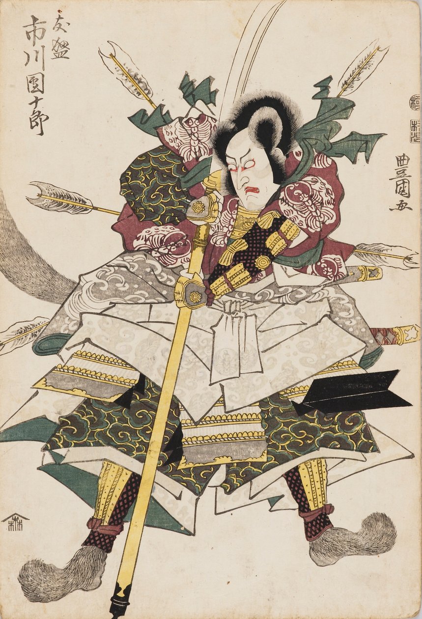 उकियो-ए प्रिंट - इचिकावा डंजुरो IV, c1780-1825 द्वारा उटागावा टोयोकुनी I