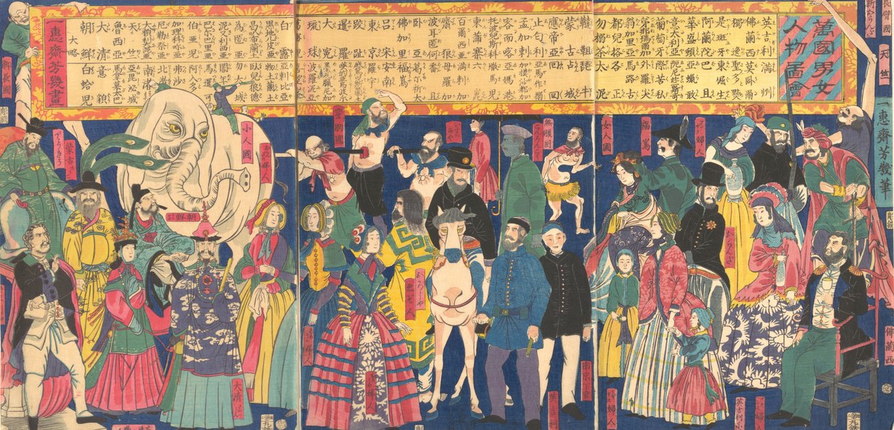 सभी देशों के पुरुषों और महिलाओं की तस्वीर Bankoku danjo jinbutsu zue, चौथा महीना, 1861। द्वारा उटागावा योशिकु