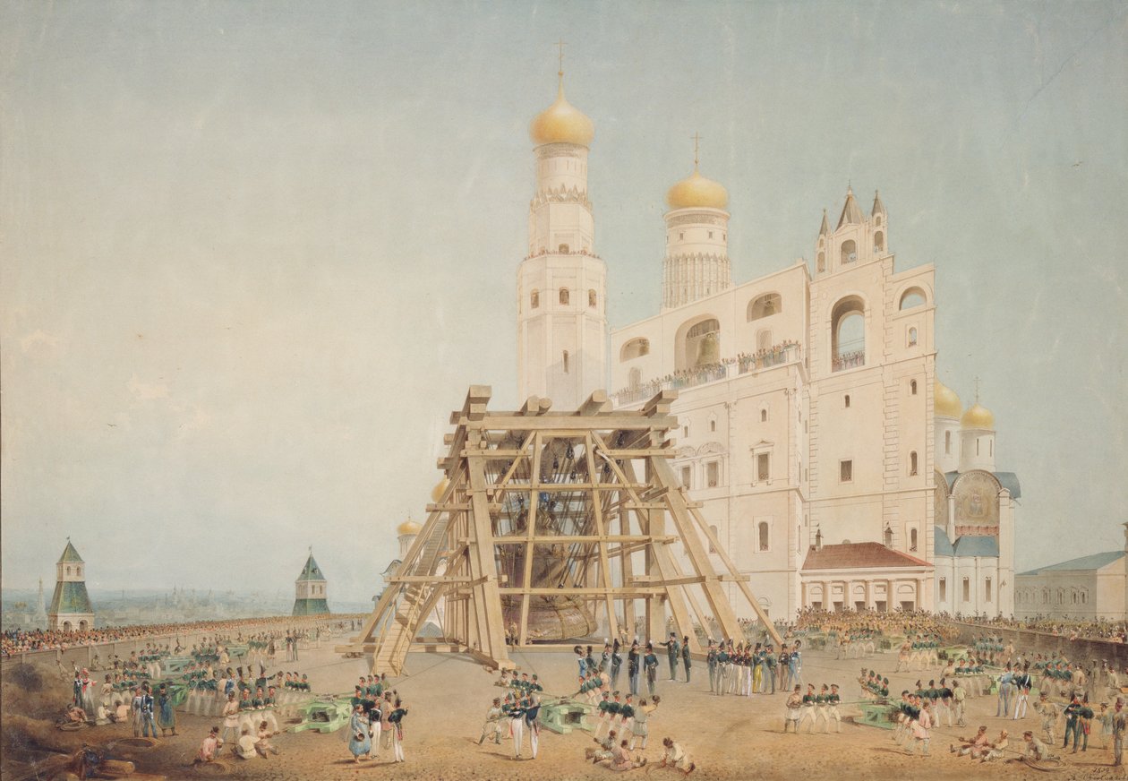 1836, 1839 में मॉस्को क्रेमलिन में ज़ार-बेल की स्थापना द्वारा वासिली सेमेनोविच सदोवनिकोव