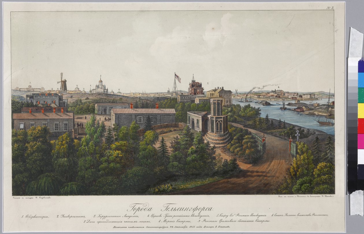 सदोवनिकोव, वासिली शिमोनोविच (1800-1879) द्वारा स्वेबॉर्ग और हेलसिंगफ़ोर्स (शीट 1) का मनोरम दृश्य। लिथोग्राफ, जल रंग द्वारा वासिली सेमेनोविच सदोवनिकोव