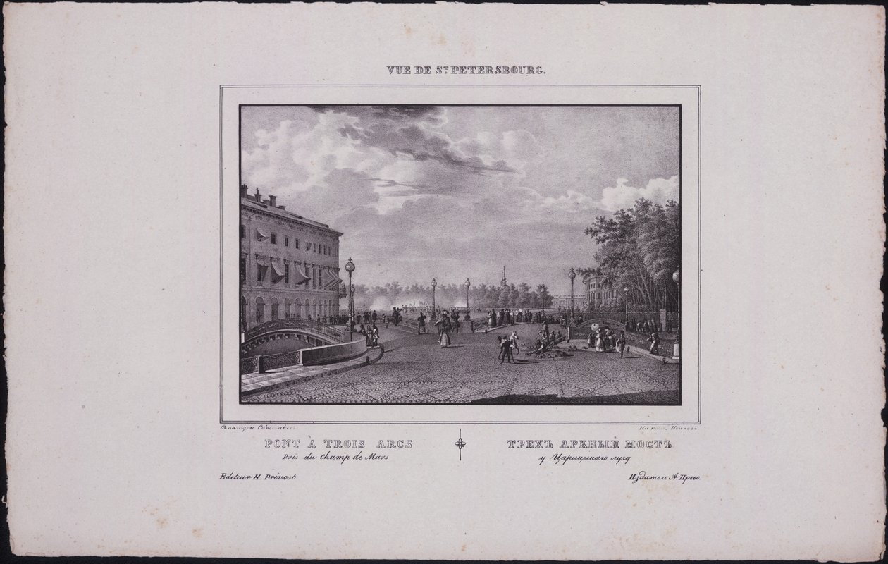 सेंट पीटर्सबर्ग के दृश्य। ट्रिनिटी ब्रिज, 1833 द्वारा वासिली सेमेनोविच सदोवनिकोव