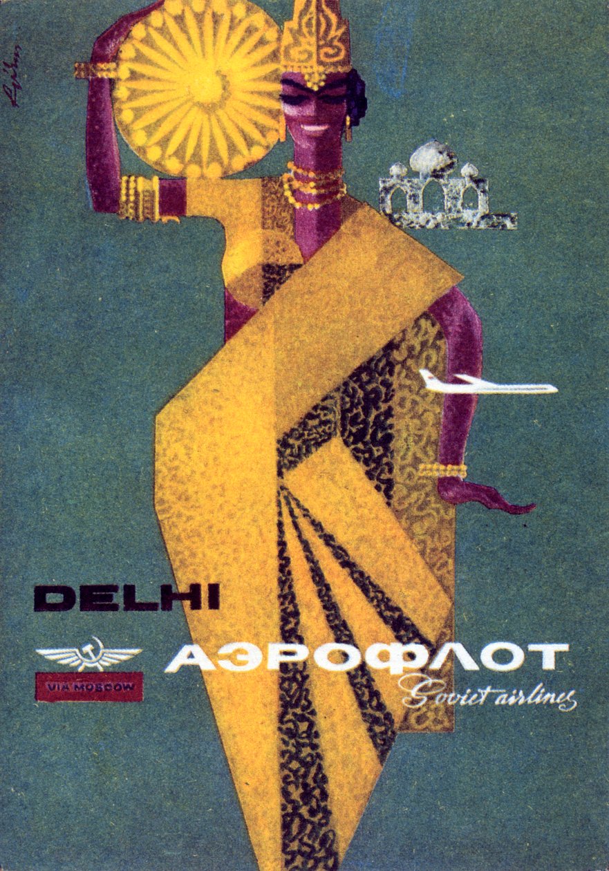 एअरोफ़्लोत, 1964। द्वारा विक्टर असेरिअंट्स