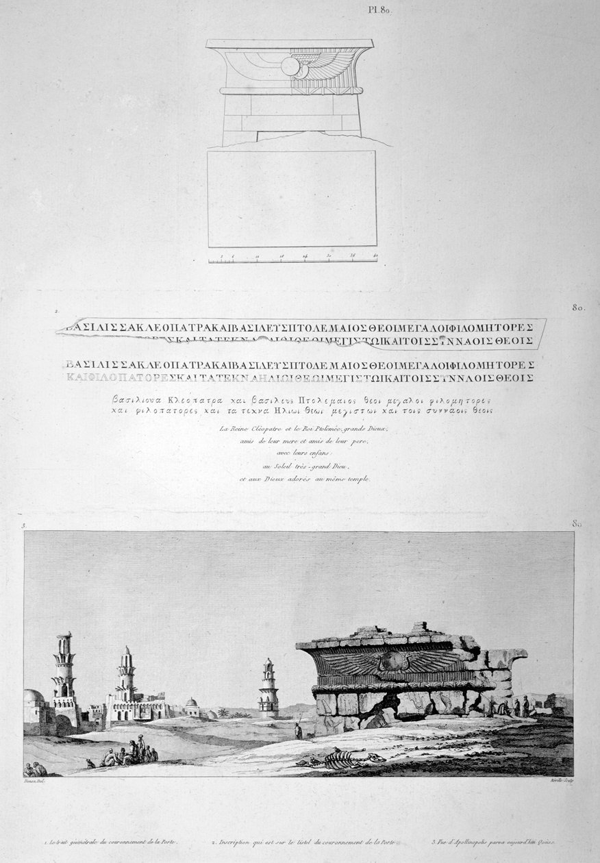 एपोलिनोपोलिस मैग्ना एडफू मंदिर, मिस्र, 1802 द्वारा विवंत डेनन