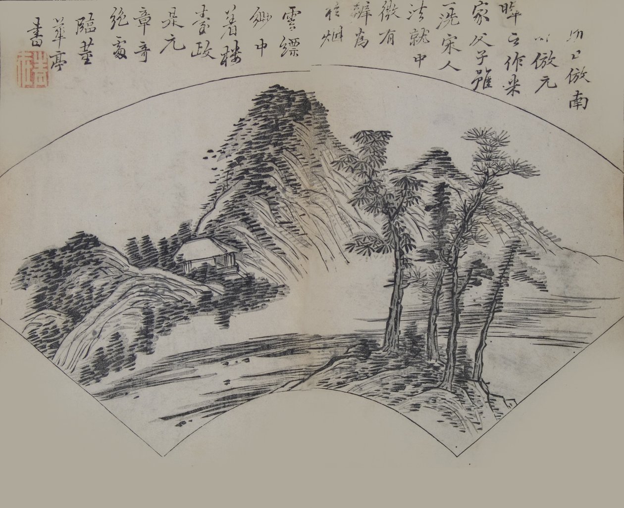 Mi Fu 1051-110..., पहला संस्करण, 1679 के तरीके से गाओ केगोंग 1248-1310 द्वारा क्लाउडी माउंटेन। द्वारा वांग जी