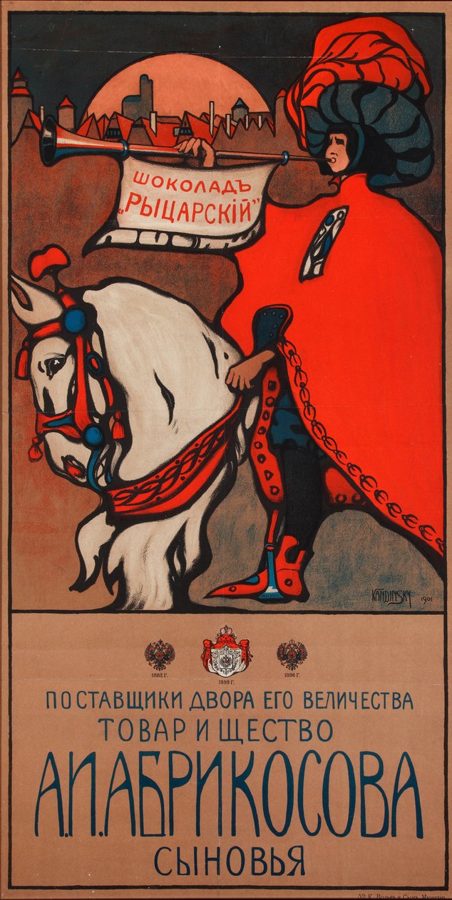 एब्रिकोसोव चॉकलेट के लिए विज्ञापन पोस्टर, 1901 द्वारा वासिली कैंडिंस्की