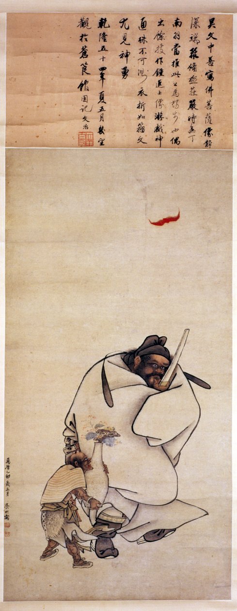 झोंग कुई, 1615 द्वारा वू बिन