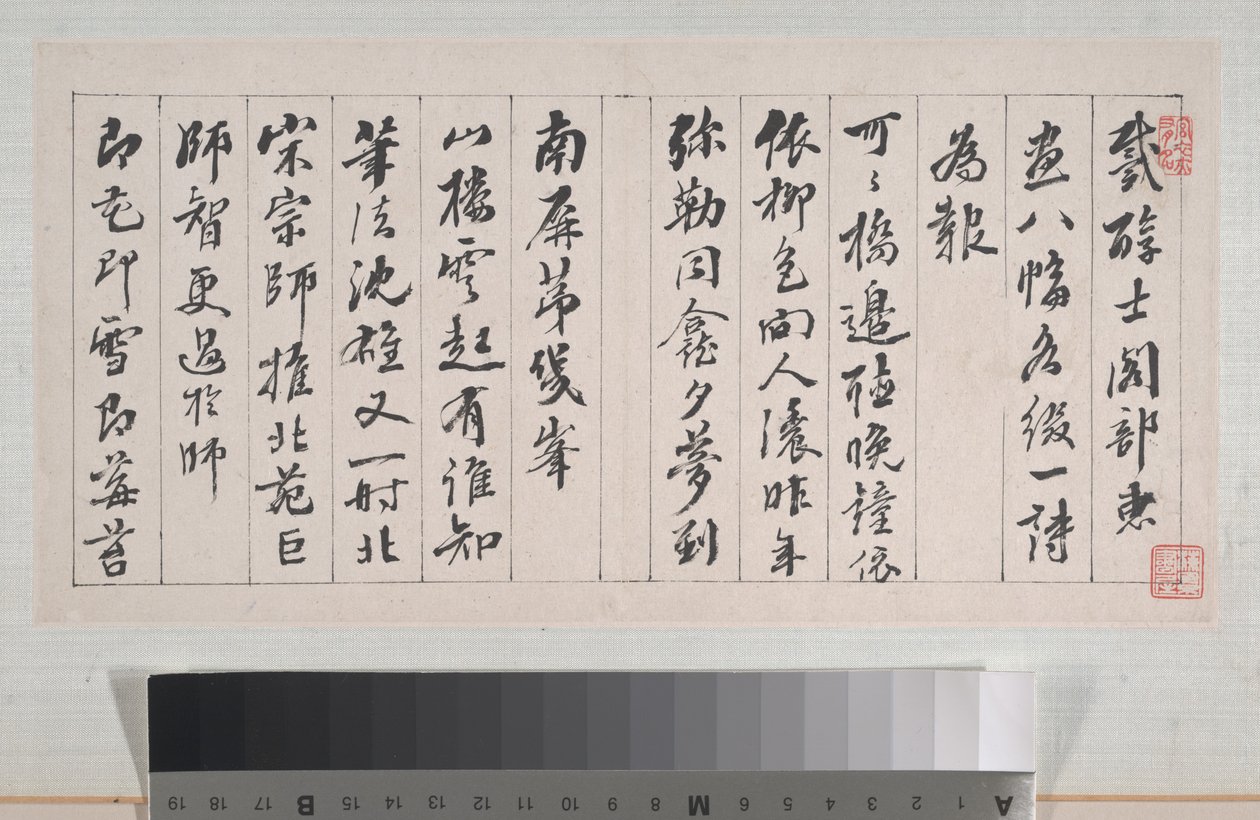  द्वारा शी दाई