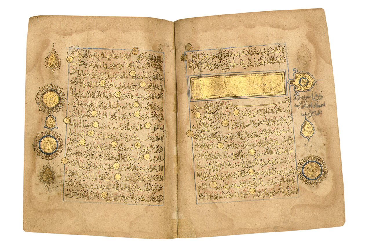 कुर "ए, संभवतः मेसोपोटामिया, 17 रमजान एएच 599-6 जून 1203 द्वारा याहया बिन मुहम्मद इब्ने उमर