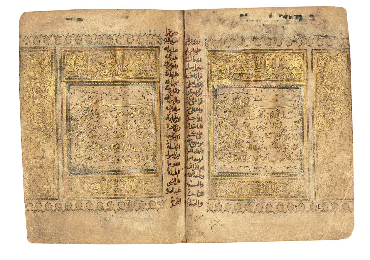 कुर "ए, संभवतः मेसोपोटामिया, 17 रमजान एएच 599-6 जून 1203 द्वारा याहया बिन मुहम्मद इब्ने उमर
