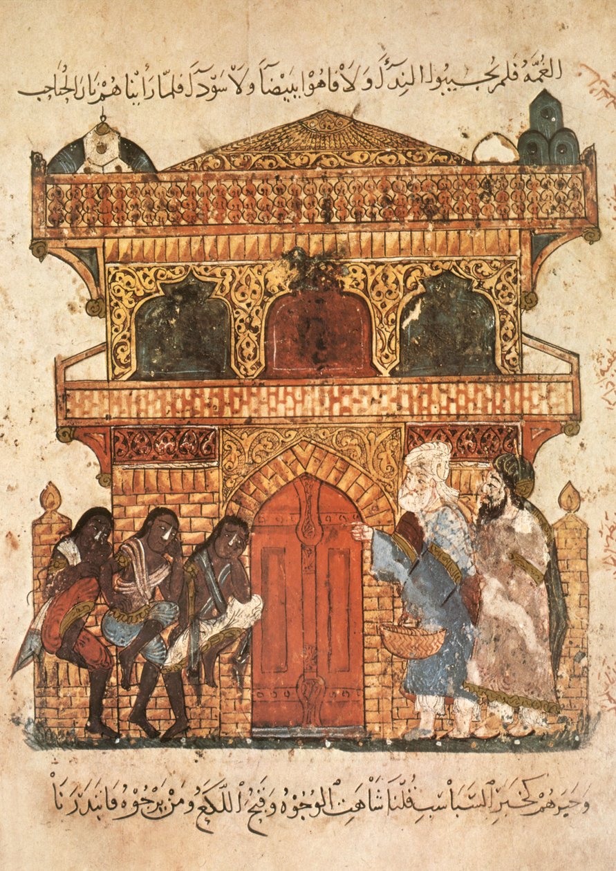 सुश्री अर 5847 f.120, अल हरिरी द्वारा मकामात से एक महिला का महल, c.1240 (वेल्लम पर गौचे) द्वारा याहया इब्न महमूद अल वासिती