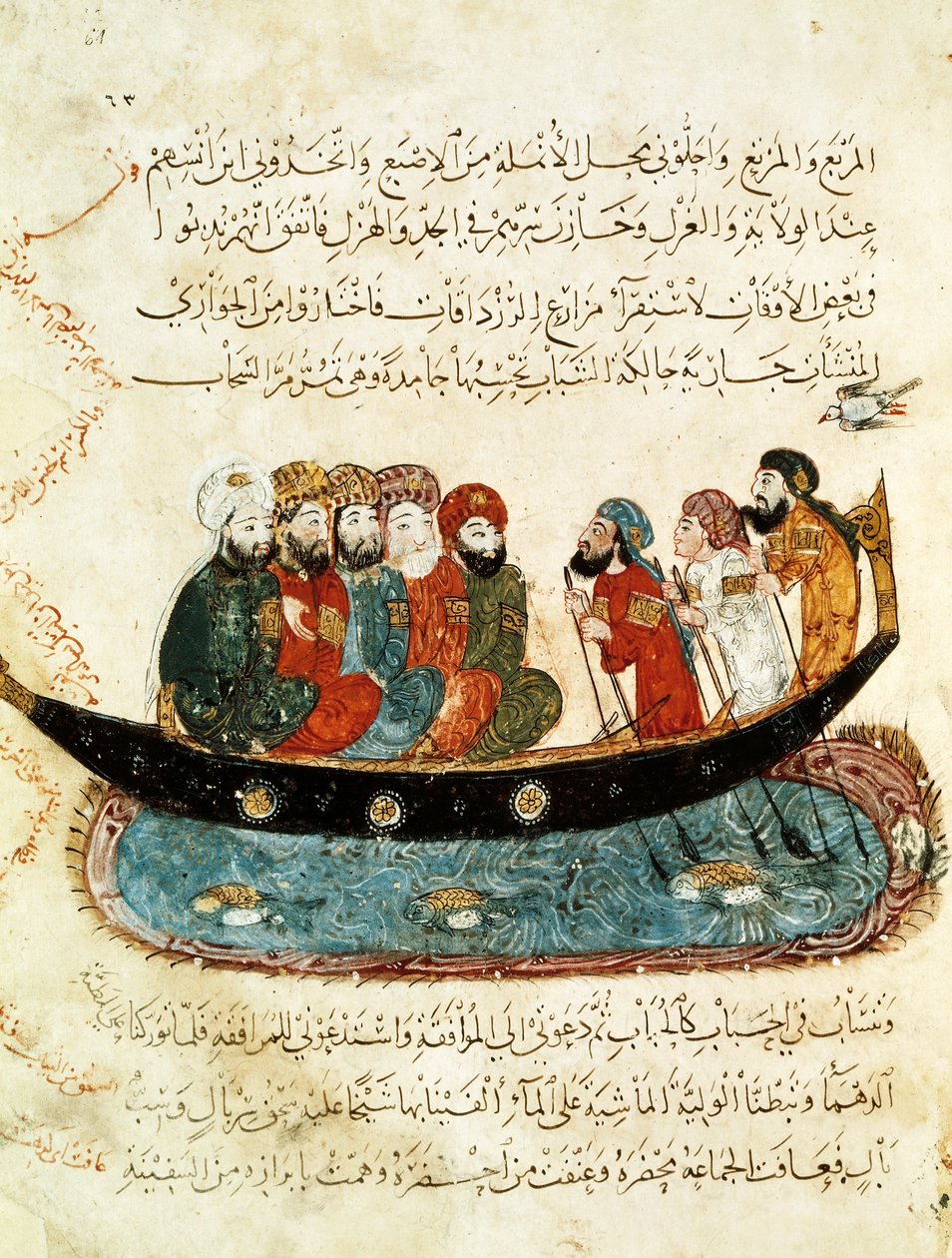 सुश्री एआर 5847 f.67, बोट ऑन द यूफ्रेट्स, अल-हरीरी द्वारा 'अल मक़ामत' (द मीटिंग्स) से लघु, c.1240 (वेलम पर गौचे) द्वारा याहया इब्न महमूद अल वासिती