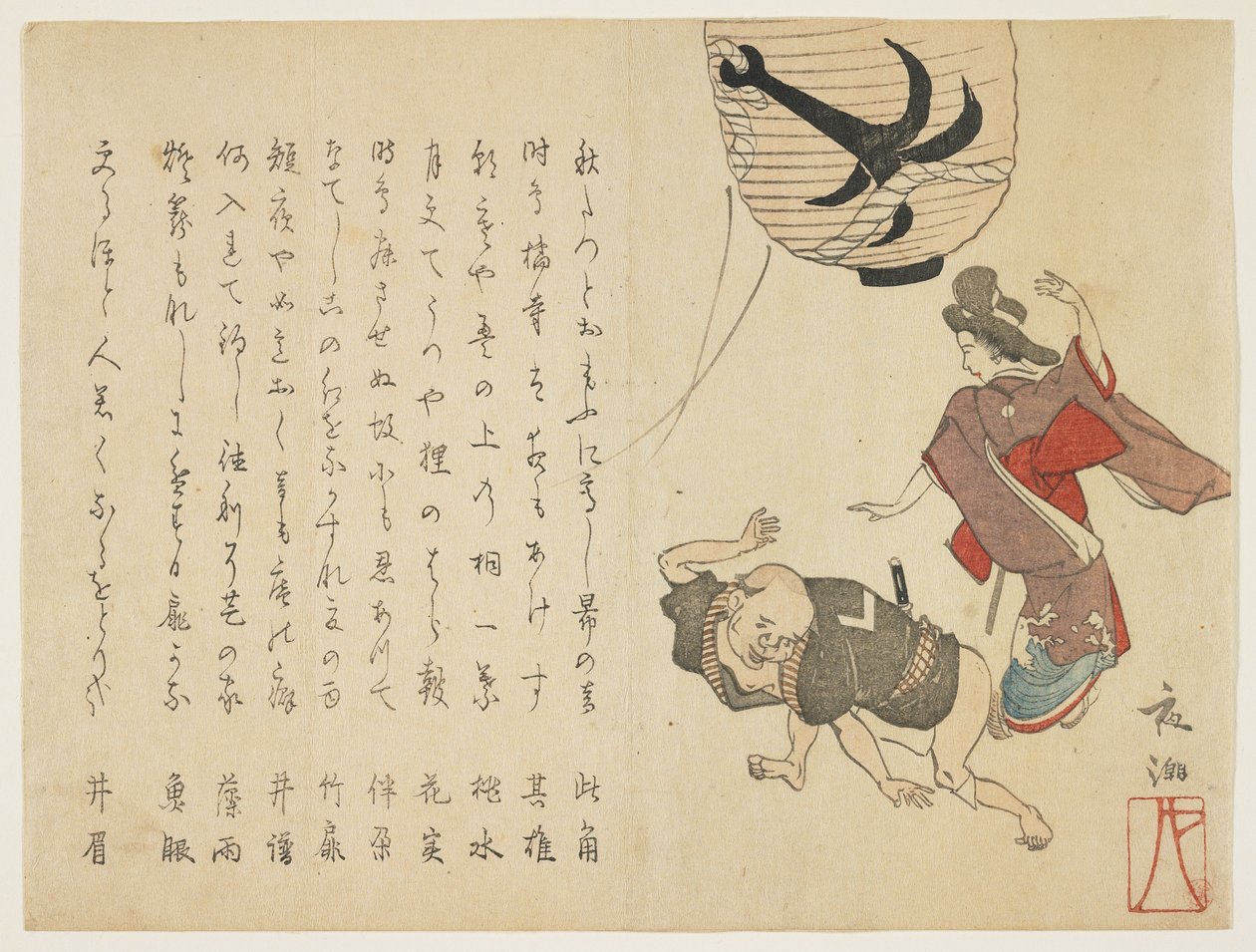 फेस्टिवल डांसर्स, c.1820 (कलर वुडब्लॉक प्रिंट) द्वारा यानो याच