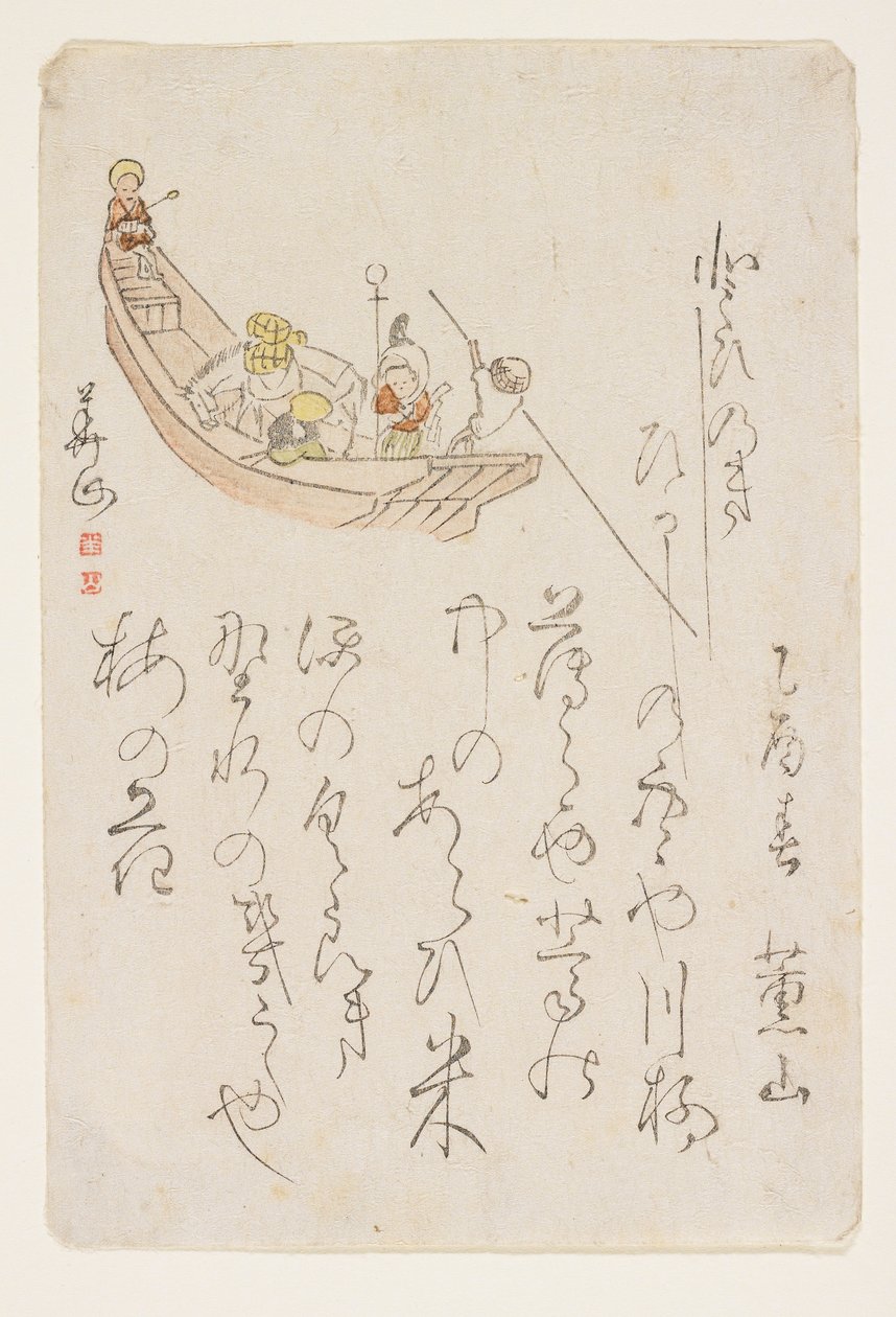 फेरी बोट, 1825 (कलर वुडब्लॉक प्रिंट) द्वारा योकोयामा कज़ान