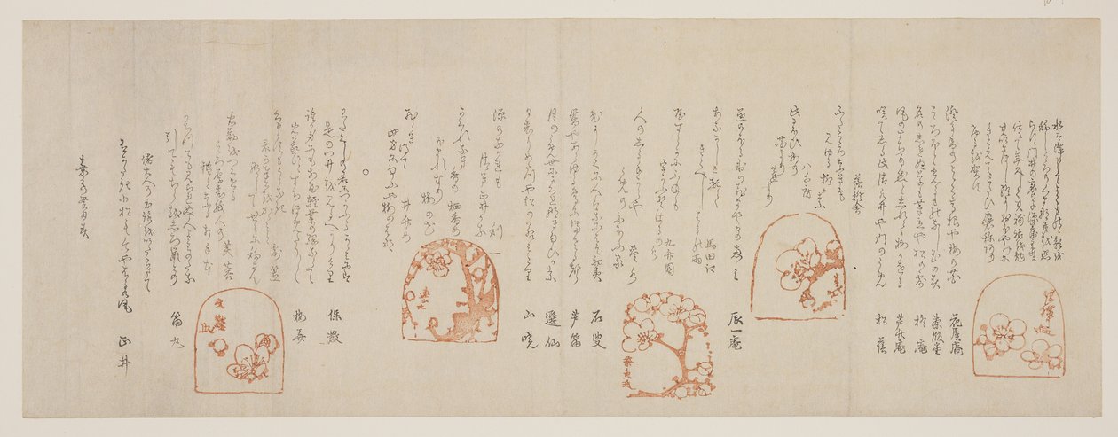पांच कलाकारों, 1853 (बेर वुडॉक प्रिंट) द्वारा योकोयामा सेकी