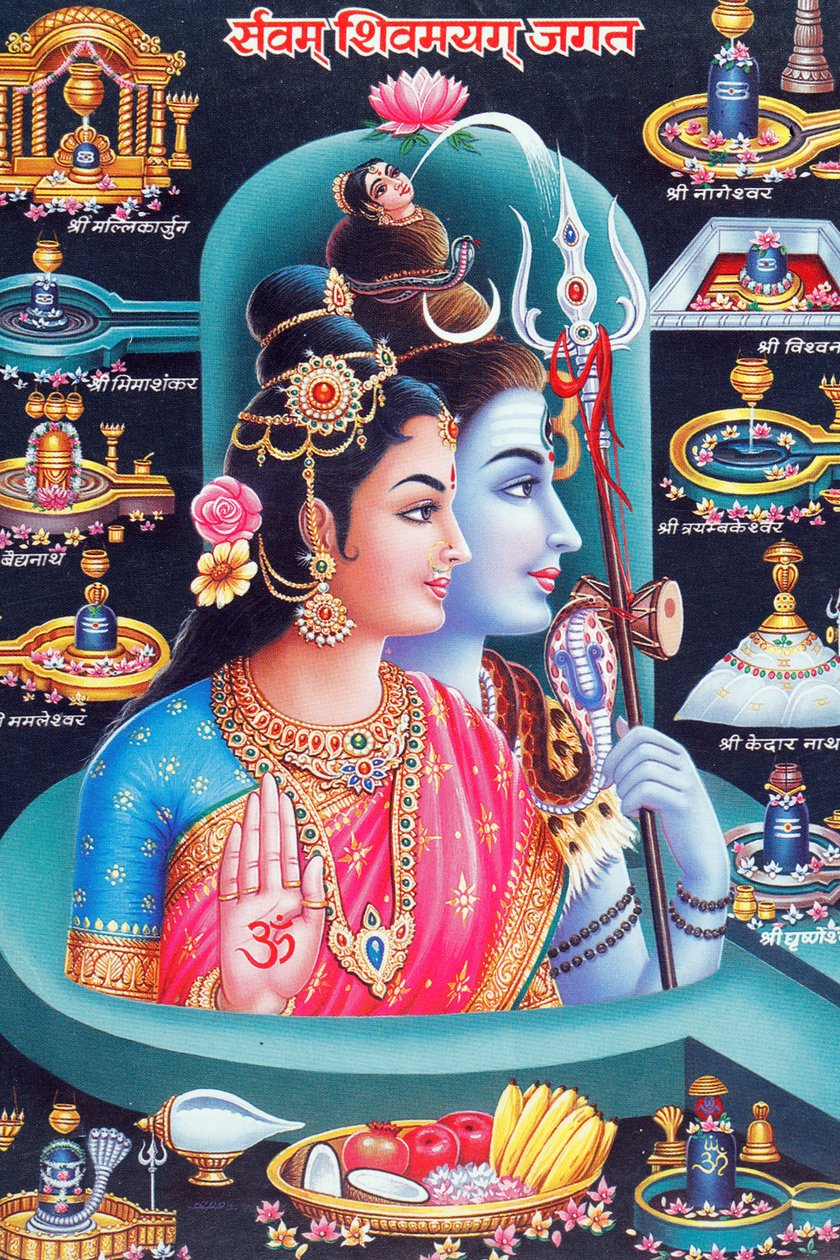 हिंदू भगवान शिव और देवी पार्वती। द्वारा . .