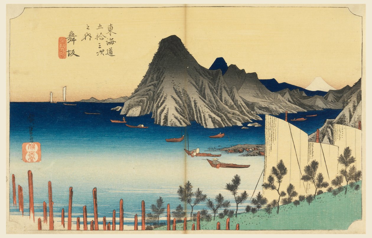 टोकाडो रोड के द फिफ्टी-थ्री स्टेशनों में मैसाका, इमकी पॉइंट द्वारा Hiroshige
