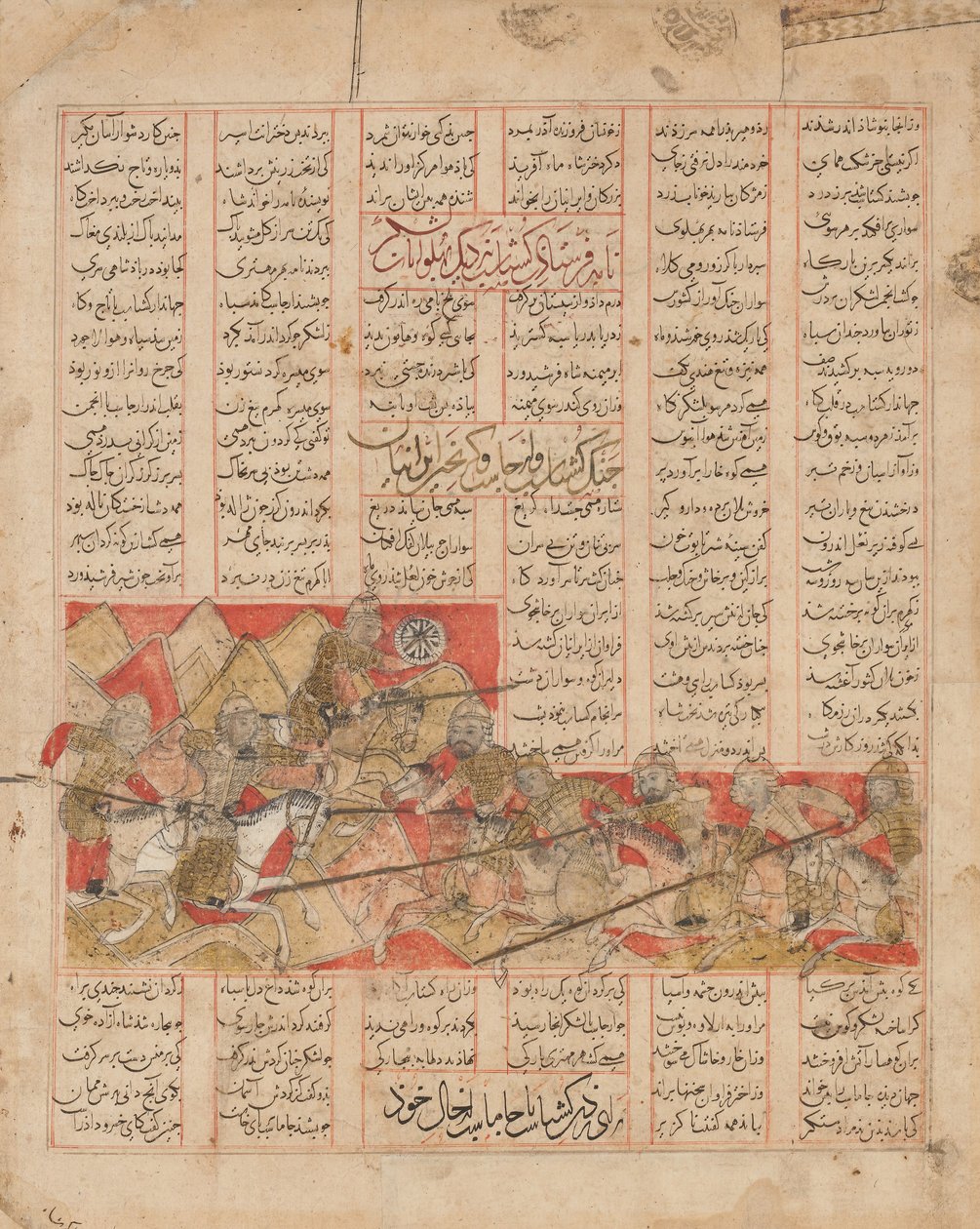 युद्ध में ईरानी और तूरान की सेनाएं, एक शाहनामा से फोलियो..., दिनांक AH 741A.D. 1341 द्वारा अल मौसिली