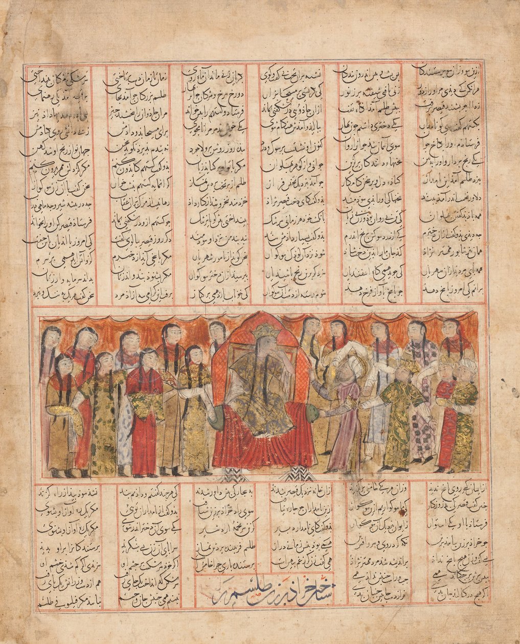 खरड़ ने राजकुमारी को एक ऑटोमेटन, फोलियो के रूप में पहचाना ..., दिनांक AH 741AD1341 द्वारा अल मौसिली