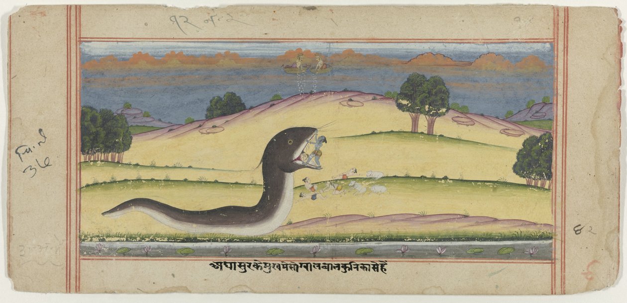  द्वारा अनाम (संभवतः)