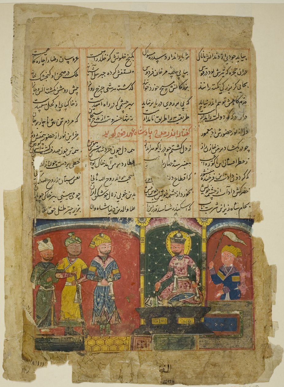  द्वारा गुमनाम