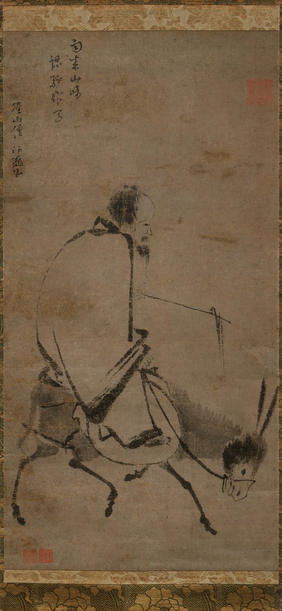  द्वारा गुमनाम
