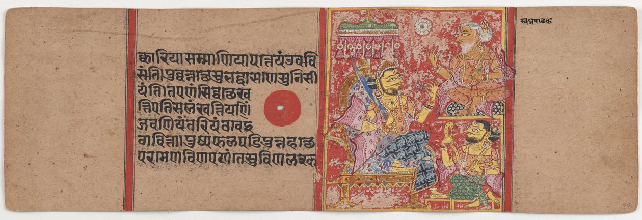  द्वारा गुमनाम
