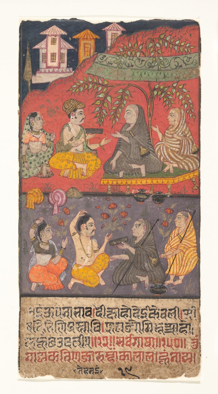  द्वारा गुमनाम