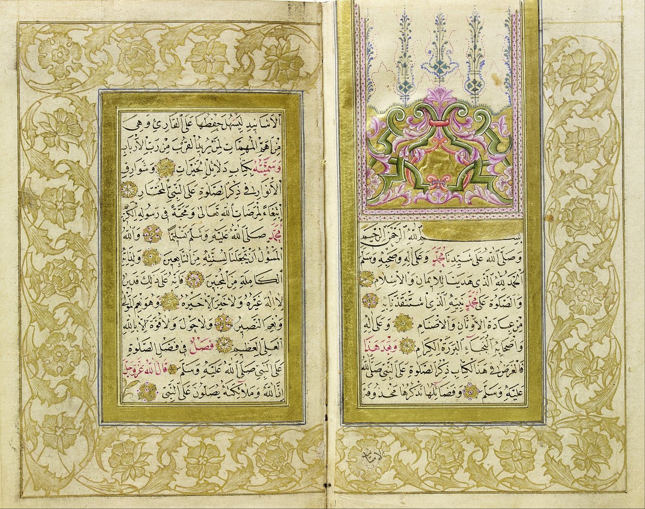 Delailü&39;l-Khairat द्वारा İब्राहिम दायमी