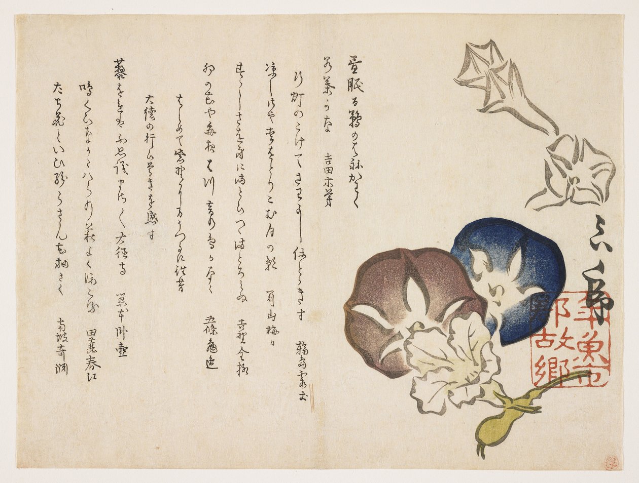 सुबह की झलकियाँ, c.1830 (कलर वुडब्लॉक प्रिंट) द्वारा ईशी मटोर