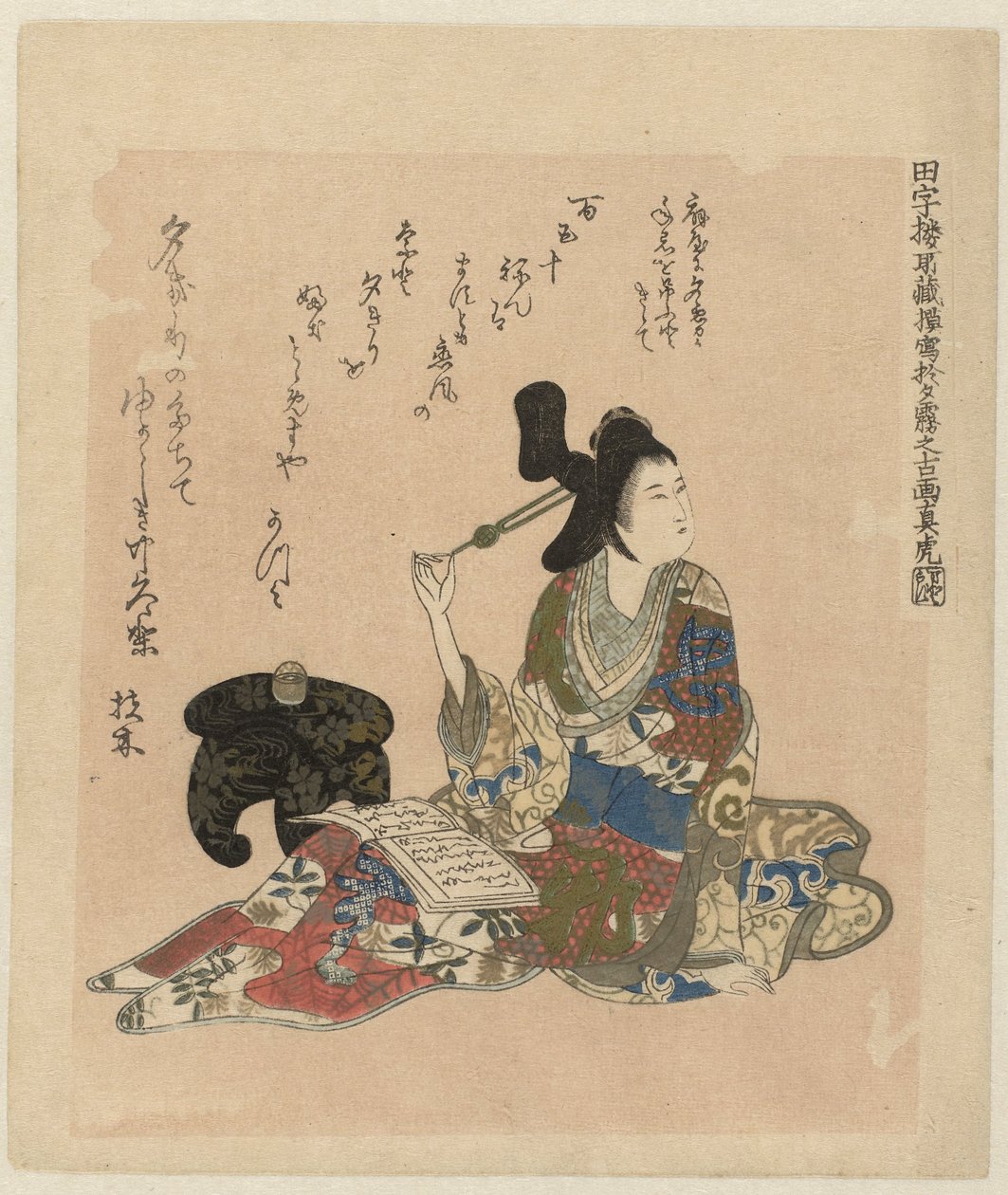  द्वारा Oishi Matora