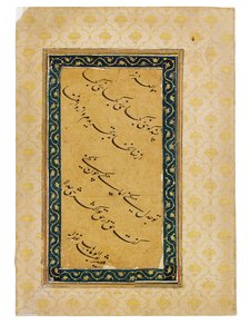 भारत के सम्राट औरंगजेब के चित्र के साथ सुलेख पैनल, 1658-59 द्वारा अब्द अल वहाब