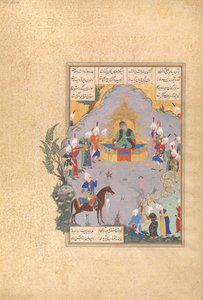 सीज़र से पहले गुश्तस्प ने अपनी तीरंदाजी साबित की, शाहनामा से फोलियो 404आर..., सीए। 1525-30। द्वारा 'अब्द अल' अज़ीज़ो