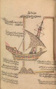 प्रार्थना पुस्तक, दिनांक AH1180 AD1766। द्वारा अब्द अल कादिर हिसारी