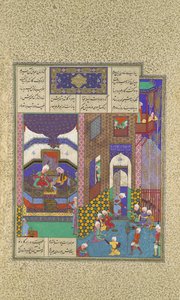 सियावुश और जरीरा विवाहित, शाहनामा बुक ऑफ किंग्स से फोलियो 183v..., ca. 1525-30।