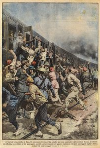 चीन में Brigantine रोमांच द्वारा अचिल बेल्ट्रैम