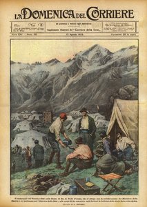 कोनका में द टूरिंग क्लब कैंपसाइट, वेल में, जो साथ होता है