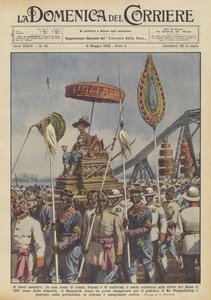 एशियाई तमाशा