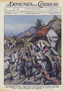 एम्पायर की व्यवस्था
