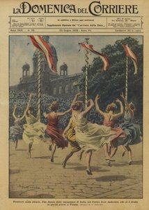 गली में Terpsichore