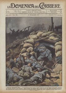 हमारे खिलाफ खींचो!