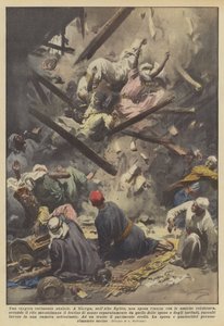 एक दुखद शादी समारोह