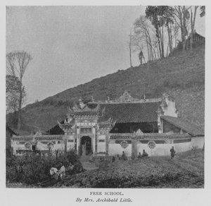 नि: शुल्क स्कूल (बी / डब्ल्यू फोटो)