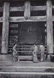 चिउ-जू मंदिर की महान घंटी (बी/डब्ल्यू फोटो) द्वारा अमेरिकी फ़ोटोग्राफ़र (बाद में)