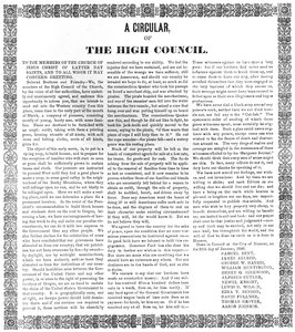 चर्च ऑफ़ जीसस क्राइस्ट ऑफ़ द लैटर डे सेंट्स, 1846 के उच्च परिषद का एक परिपत्र द्वारा अमेरिकी स्कूल