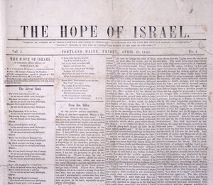 मास्टहेड टू द होप ऑफ़ इज़राइल, मुद्रित पोर्टलैंड, मेन 17 अप्रैल 1845 (प्रिंट) द्वारा अमेरिकी स्कूल