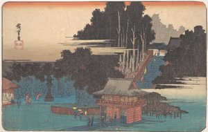 फूडो तीर्थ, मेगुरो, 1833-43, 1833-43 में तीर्थयात्री। द्वारा एंडो हिरोशिगे