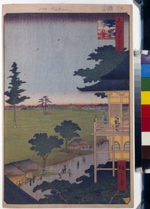 सेंट व्यू सेलेब्स डी'एडो: पांच सौ राकन मंदिर में सज़ादो हॉल (ईदो के एक सौ प्रसिद्ध दृश्य) - हिरोशिगे, उटागावा (1797-1858) - 1856-1858 - रंगीन वुडकट - स्टेट हर्मिटेज, सेंट पीटर्सबर्ग द्वारा एंडो या उटागावा हिरोशिगे