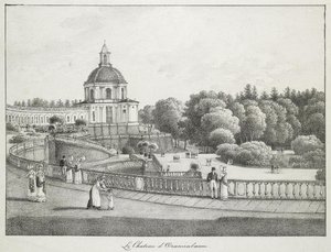 1821-1822 में ओरानबायम में ग्रेट पैलेस के चर्च का दृश्य