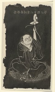  द्वारा गुमनाम